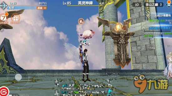 新剑与魔法80级地图魔灵图鉴 圣山中长腿御姐出没