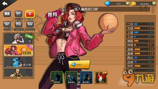 街篮手游五大中锋球员选择分析 当之无愧的霸者