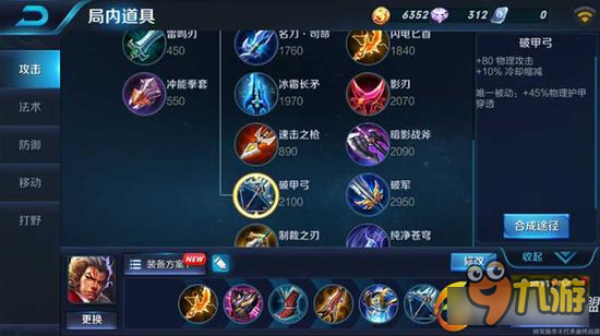 禁血狂兽的怒吼 王者荣耀VgHow.Easy张飞打法