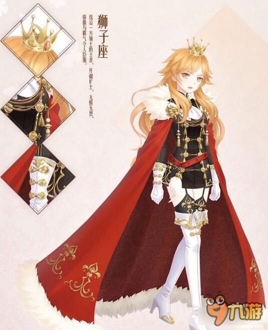 盘点暖暖环游世界那些年的十二星座