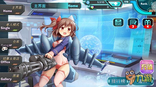 《音速少女队2》游戏主界面上还是比较传统的萌娘手游设计类型,玩家在主界面上可以设置自己喜欢的萌娘角色,游戏所有玩法都可以直接在主界面上点击打开。主界面包含了单人模式、仓库、招募商店、图鉴,另外游戏的充值、签到、排行榜也都可以很直观的看到。游戏的场景以蓝色科技风为主,也非常符合游戏的背景故事设定。游戏中提供给了玩家众多的萌娘选择,角色可以在图鉴按钮中查看,萌娘设计Q萌元素比较强。