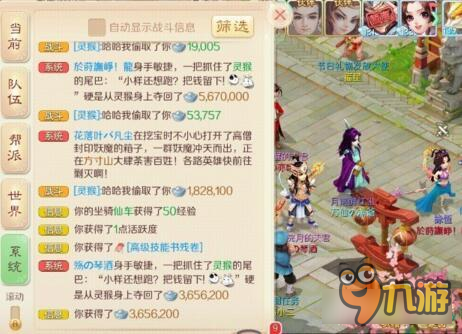 大话西游手游天降灵猴玩法 看我如何收获上千万