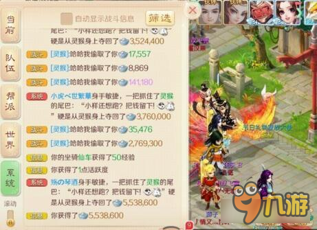 大话西游手游天降灵猴玩法 看我如何收获上千万