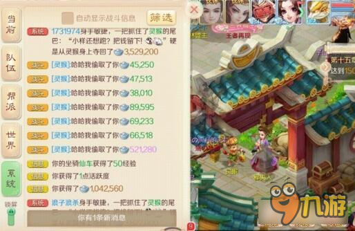 大话西游手游天降灵猴玩法 看我如何收获上千万