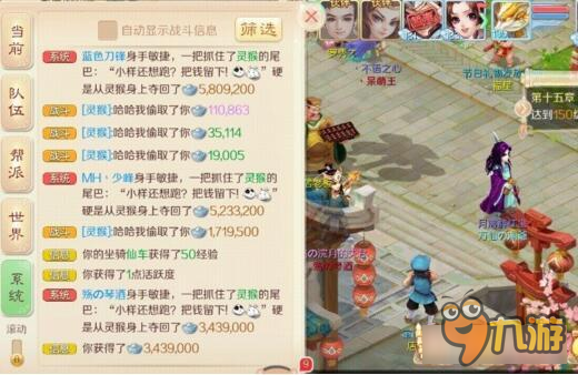 大话西游手游天降灵猴玩法 看我如何收获上千万