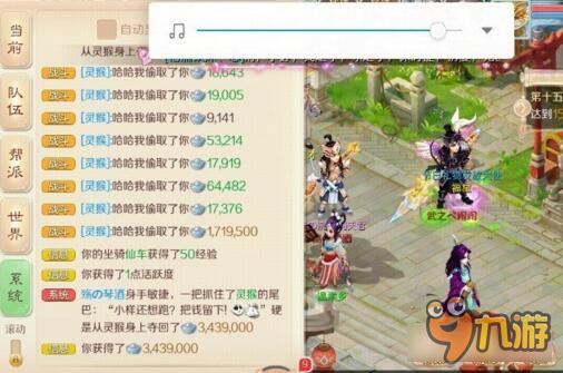 大话西游手游天降灵猴玩法 看我如何收获上千万