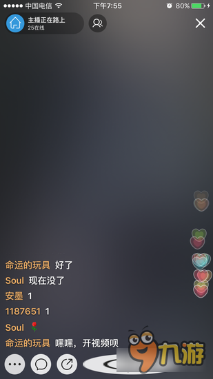 坦克连：YY频道的现场状况和观后感言