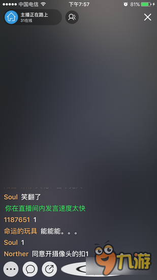 坦克连：YY频道的现场状况和观后感言