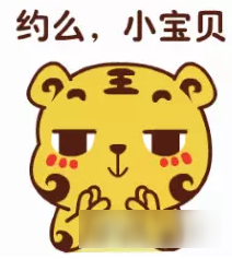 诛仙手游激萌表情 姜小虎全新上线QQ大表情商城