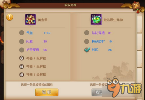 梦幻西游无双版手游12月1日新增内容解读