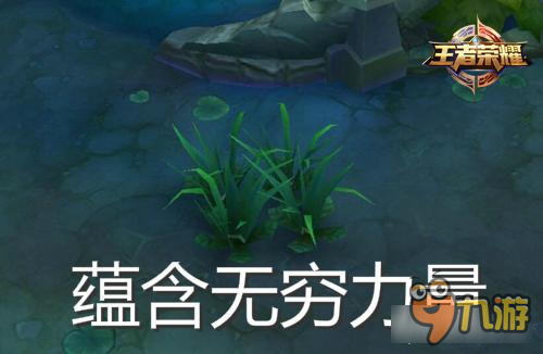 令人心塞的套路 王者荣耀中的脏套路盘点