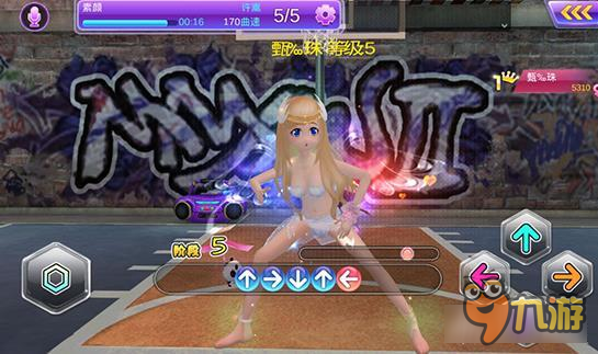 心动劲舞团全新跳舞模式来袭 反键你跟得上吗