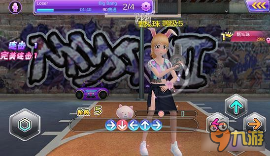 心动劲舞团全新跳舞模式来袭 反键你跟得上吗