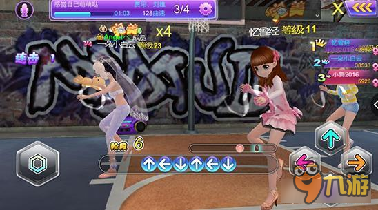 心动劲舞团全新跳舞模式来袭 反键你跟得上吗