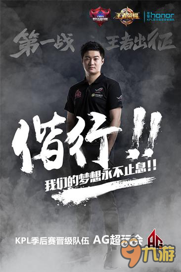 王者荣耀KPL老帅采访 其实我太乙真人贼6