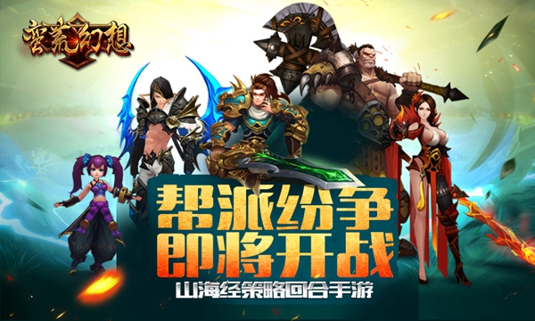 五大攻略 一个对策（一）