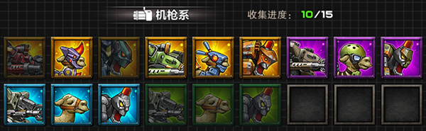 《合金弹头前线任务》战车曝光-机枪系