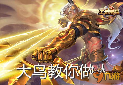 这样也行 盘点王者荣耀中那些奇葩的死法