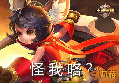 这样也行 盘点王者荣耀中那些奇葩的死法