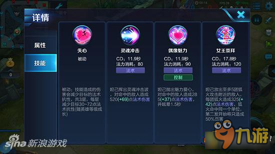 狐媚魅惑超强爆发 王者荣耀妲己封神版本使用心得