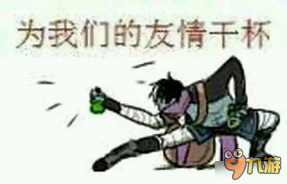 王者荣耀斗图表情包第三十八期 这英雄削的好