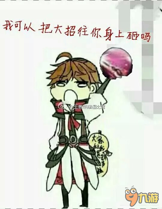 王者荣耀斗图表情包第三十八期 这英雄削的好