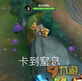 王者荣耀斗图表情包第三十八期 这英雄削的好