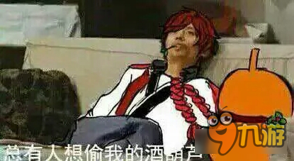 王者荣耀斗图表情包第三十八期 这英雄削的好