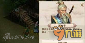 问道手游高阶坐骑怎么获得 能不能<a href=