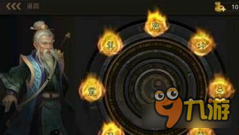 问道手游高阶坐骑怎么获得 能不能免费获得