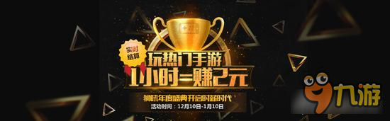 《龙腾传世》传世宝藏概率公示截图