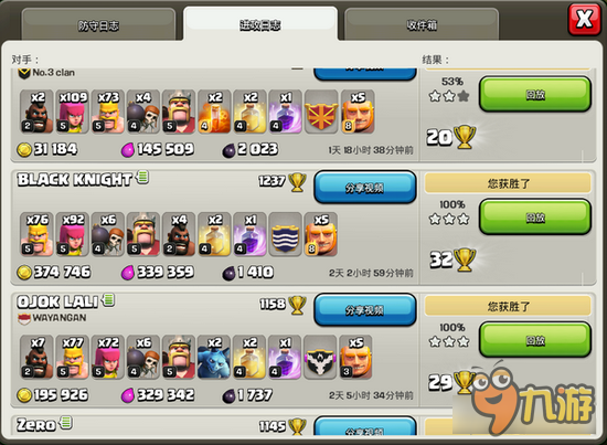 部落冲突八本打鱼日常心得 配置打法分享