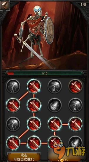 列王的纷争试炼场解析 技能攻击样样来