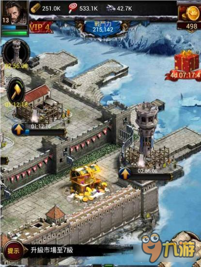 列王的纷争初升14本技巧解析 更上一层楼