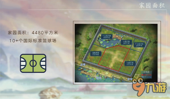 倩女幽魂手游家园系统抢先看 感受家的温暖