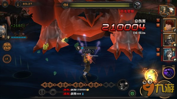 最终幻想觉醒军神获取方式一览