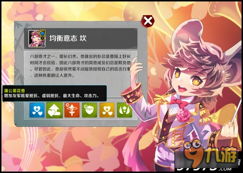 软柿子套路 战斗吧剑灵门派对抗战入门宝典