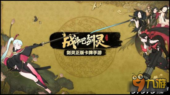 软柿子套路 战斗吧剑灵门派对抗战入门宝典