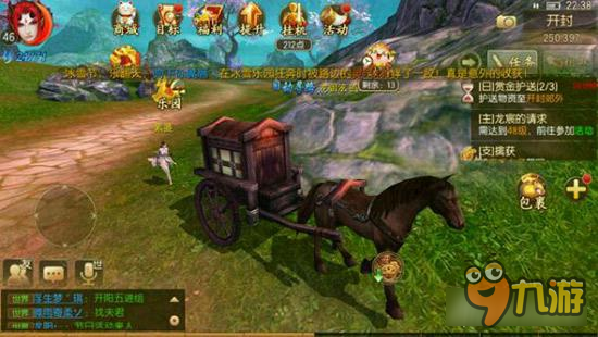 御剑情缘新鲜事 卧槽遇上NPC碰瓷怎么办详解