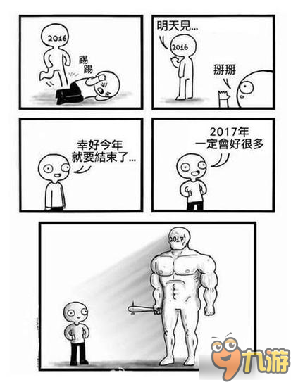 皇室战争每周小皇文：CR获双平台年度最佳游戏