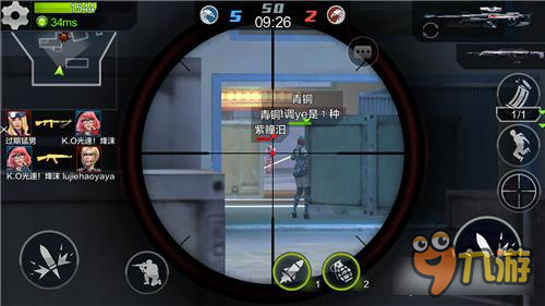 极限爆破怎么玩 全民突击极限爆破玩法技巧