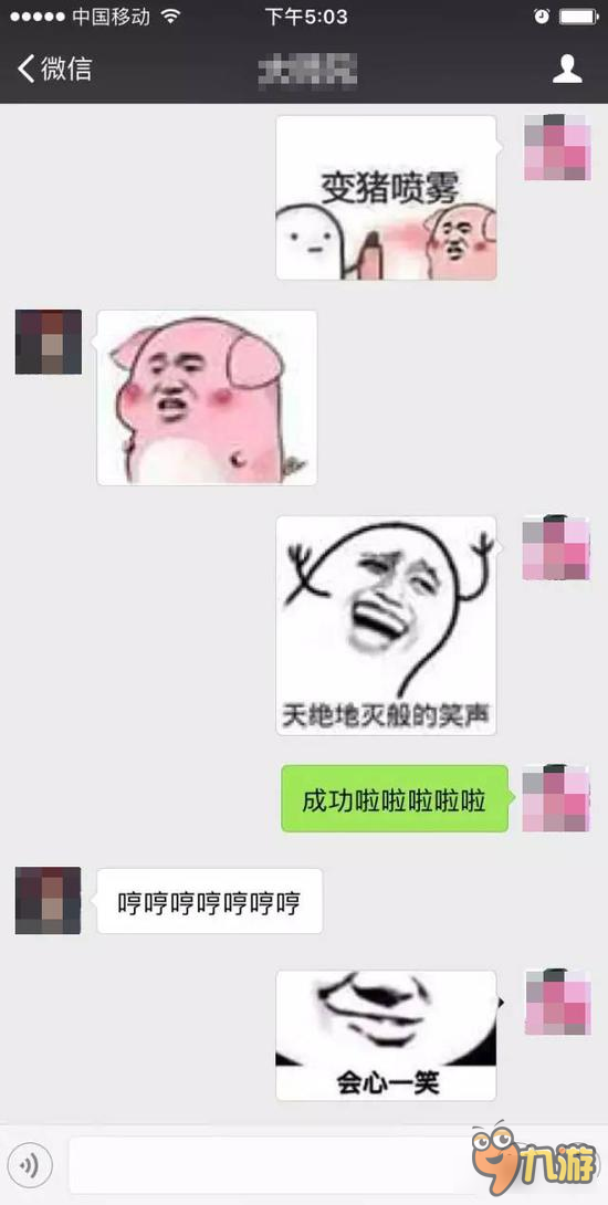 全民突击一周大爆炸第21期 双周年庆新版来袭