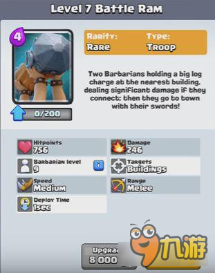 新卡牌新宝箱 皇室战争更新第三弹先行预告