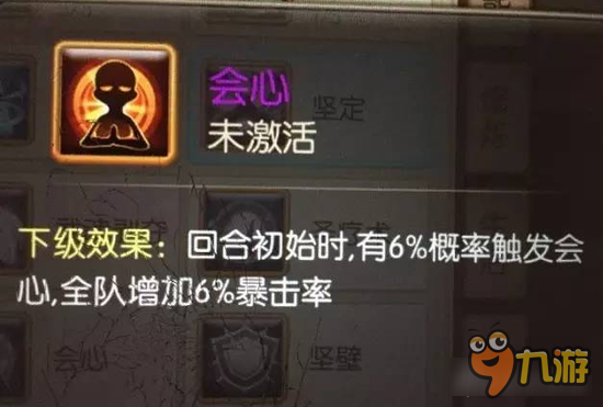 绝世唐门手游老司机专栏 琉璃觉醒有话说