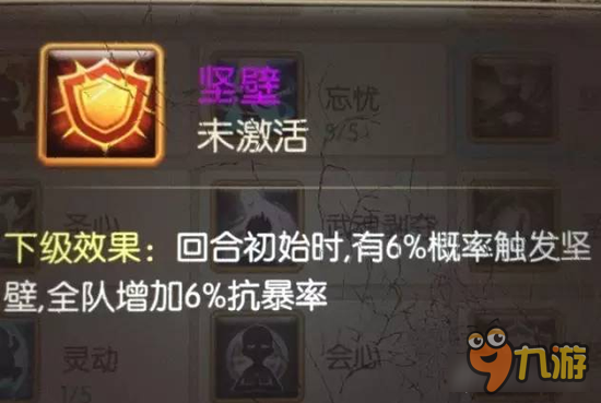 绝世唐门手游老司机专栏 琉璃觉醒有话说