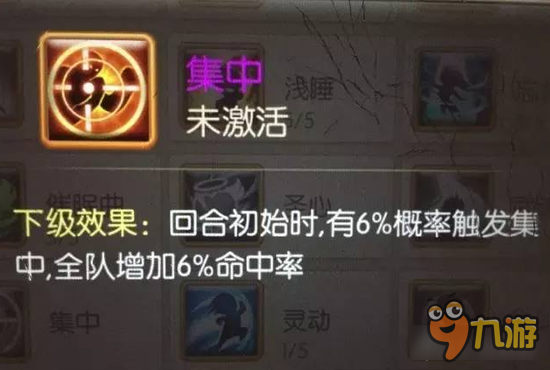 绝世唐门手游老司机专栏 琉璃觉醒有话说