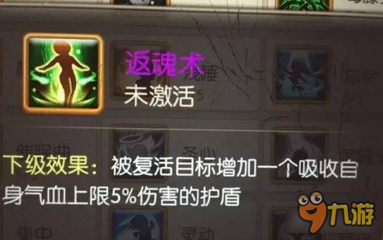 绝世唐门手游老司机专栏 琉璃觉醒有话说