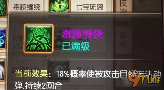 绝世唐门手游老司机专栏 琉璃觉醒有话说