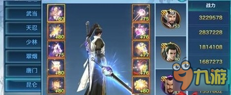 剑侠情缘手游雷动九天 昆仑装备强化简析