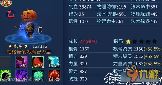 倩女幽魂手游异人灵兽选择 输出很重要